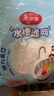 美丽雅水槽过滤网200只厨房菜盆下水漏水池一次性滤网大号洗菜池滤网 实拍图