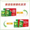 天地壹号苹果醋饮料330ml×12+3罐低糖0脂酸爽解腻整箱送礼多喝醋有好处 实拍图