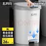 五月花手按脚踏垃圾桶8L带盖锁味双开盖宿舍酒店办公室家用厨房客厅纸篓 实拍图