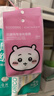 贝德玛（BIODERMA）Chiikawa授权版粉水250ml粉水敏感肌洗卸不伤肤 卸妆水水润清爽 实拍图