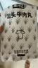 潮兴记汕头牛肉丸250g 牛肉含量95%不含猪肉正宗潮汕手打火锅食材早餐 实拍图