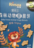 禾泱泱婴幼儿字母脆脆饼香蕉味80g宝宝磨牙饼干零食强化钙铁锌6月+ 实拍图
