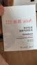 雅漾（Avene）【王安宇推荐】专研密集修护面膜5片 超修小白膜舒缓晒后补水男女 实拍图