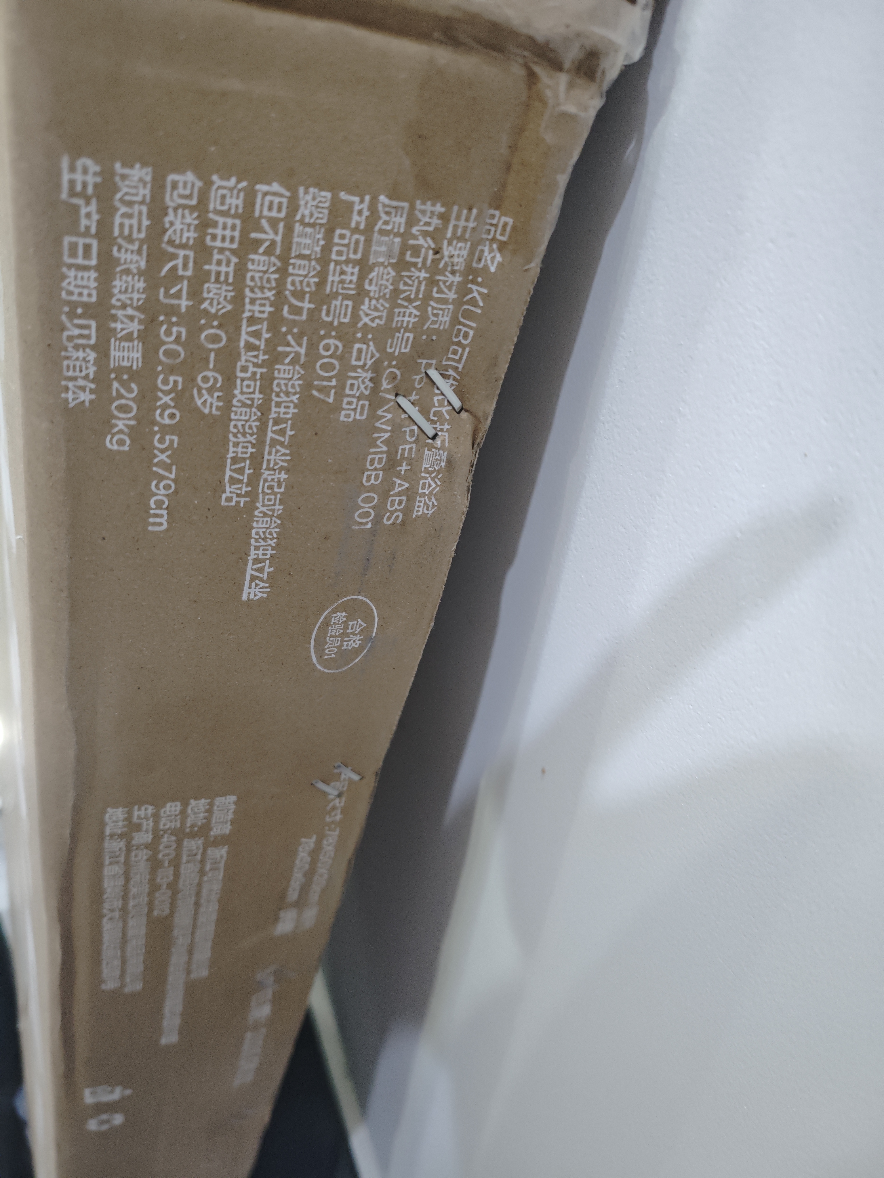 可优比（KUB）新生婴儿洗澡盆宝宝折叠浴盆沐浴桶家用坐躺儿童洗澡桶-嘉陵水绿 实拍图