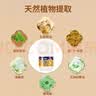 森田藥粧（DR.JOU）金门一条根老姜滚珠舒缓颈椎肩周炎关节腰椎膝盖疼痛精油走珠40g 实拍图