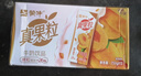 蒙牛真果粒黄桃味牛奶饮品250g*12盒 礼盒新老包装 含乳饮料送礼礼盒 实拍图