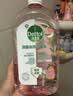 滴露（Dettol）衣物消毒液自然香氛洗衣除菌液 除螨除异味去汗臭48h留香1000ml*1 实拍图