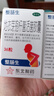 整肠生 地衣芽孢杆菌活菌胶囊 0.25g*36粒  成人儿童急慢性肠炎腹泻 调节肠道菌群 益生菌 便秘药 肠胃消化用药 2.5亿活菌 实拍图