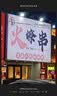 SK-II[CRYBABY礼盒]神仙水精华75ml化妆品水乳护肤套装哭娃sk2生日礼物 实拍图