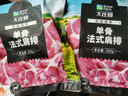 大庄园新西兰单骨法式肩排1斤【欧盟认证】战斧带骨羔羊排 烧烤 实拍图