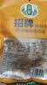 凤起正宗德州麻辣鸡整鸡500g 麻辣味扒鸡德州烧鸡德州脱骨扒鸡麻椒鸡 实拍图