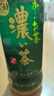 伊藤园（ITOEN）浓味绿茶 500ml*15瓶 整箱 茶叶饮料 无糖茶饮料 0糖0脂0卡饮料  实拍图