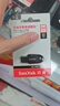 闪迪（SanDisk）64GB USB3.2 U盘 CZ550黑色 读速100MB/s 安全加密 数据恢复 学习办公电脑车载 高速大容量优盘 实拍图