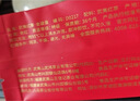 八马茶业特级金骏眉红茶 武夷红茶192g茶叶马上红360 节日高端送礼盒装 实拍图