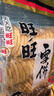 旺旺 雪饼 原味 688g 家庭装 零食膨化休闲食品饼干糕点 实拍图