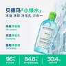 贝德玛（BIODERMA）【七夕情人节礼物】蓝胖子身体乳PP霜500ml舒缓修护面霜 实拍图