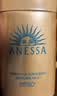 安热沙（Anessa）【王嘉尔同款】新一代小金瓶防晒乳60mL*2防晒霜七夕礼物京东自营 实拍图