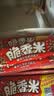 脆香米脆米心巧克力 24g*24礼盒576g 休闲儿童零食 糖果 送礼 随机包装 实拍图