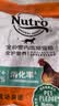 美士全护营养系列全价室内成猫猫粮鸡肉配方试吃试用小包装60g 实拍图