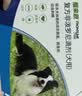 福来恩（FRONTLINE）狗狗进口驱虫药 中型犬去跳蚤蜱虫滴剂 1.34ml*3支装 实拍图
