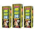 椰树牌正宗椰子汁 245ml*24盒 整箱装 植物蛋白饮料 实拍图