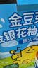 金豆芽金银花苹果汁儿童夏天饮品户外小袋便携分享装100ml*22袋 实拍图