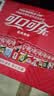可口可乐（Coca-Cola）FIFA世界杯主题罐330*20罐(16支国家队+4足球版面)京东独家整箱装 实拍图