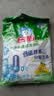 白猫冷水速溶无磷洗衣粉非皂粉大袋批发深层去渍去污洁净除菌 【冷水速溶】8斤*2袋 实拍图