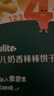 英氏婴幼儿奶香棒棒饼干 宝宝零食牛奶高钙手指磨牙饼干辅食60g 实拍图