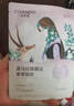 自然堂【邓凯同款】喜马拉雅雪域紫草面膜26ml*5片细致毛孔敏肌可用 实拍图