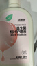 妇炎洁私处护理洗护液女性益生菌桃叶止痒杀菌私密护理液 便携装300ml 实拍图