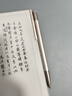 汉王（Hanvon）【李雪琴推荐】N10Pro三代10.3英寸手写电子书阅读器墨水屏电纸书笔记本智能办公本平板电脑 实拍图