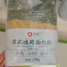 新良大师日式吐司面包粉5斤装 高筋面粉 烘焙原料 面包机用纸包装面粉 实拍图