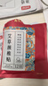 六和乾坤艾草颈椎贴 肩颈肩周关节艾草艾叶贴颈椎部位型艾灸贴12贴/盒 实拍图