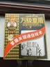 万级（WANJEED）网线光纤插座面板 超六类万兆网络光纤插座二位双口移动光纤SC接口面板套装 1-41516白色 实拍图