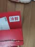 小仙炖鲜炖燕窝 小鲜瓶礼品卡 45g*84瓶季卡礼盒装送孕妇长辈生日礼物 实拍图