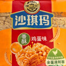 徐福记香酥鸡蛋味沙琪玛768g/袋 零食 早餐必备 糕点点心健康下午茶 实拍图