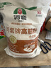 河套高筋粉10斤 中华老字号面包面粉披萨粉馒头通用面粉河套面粉 实拍图