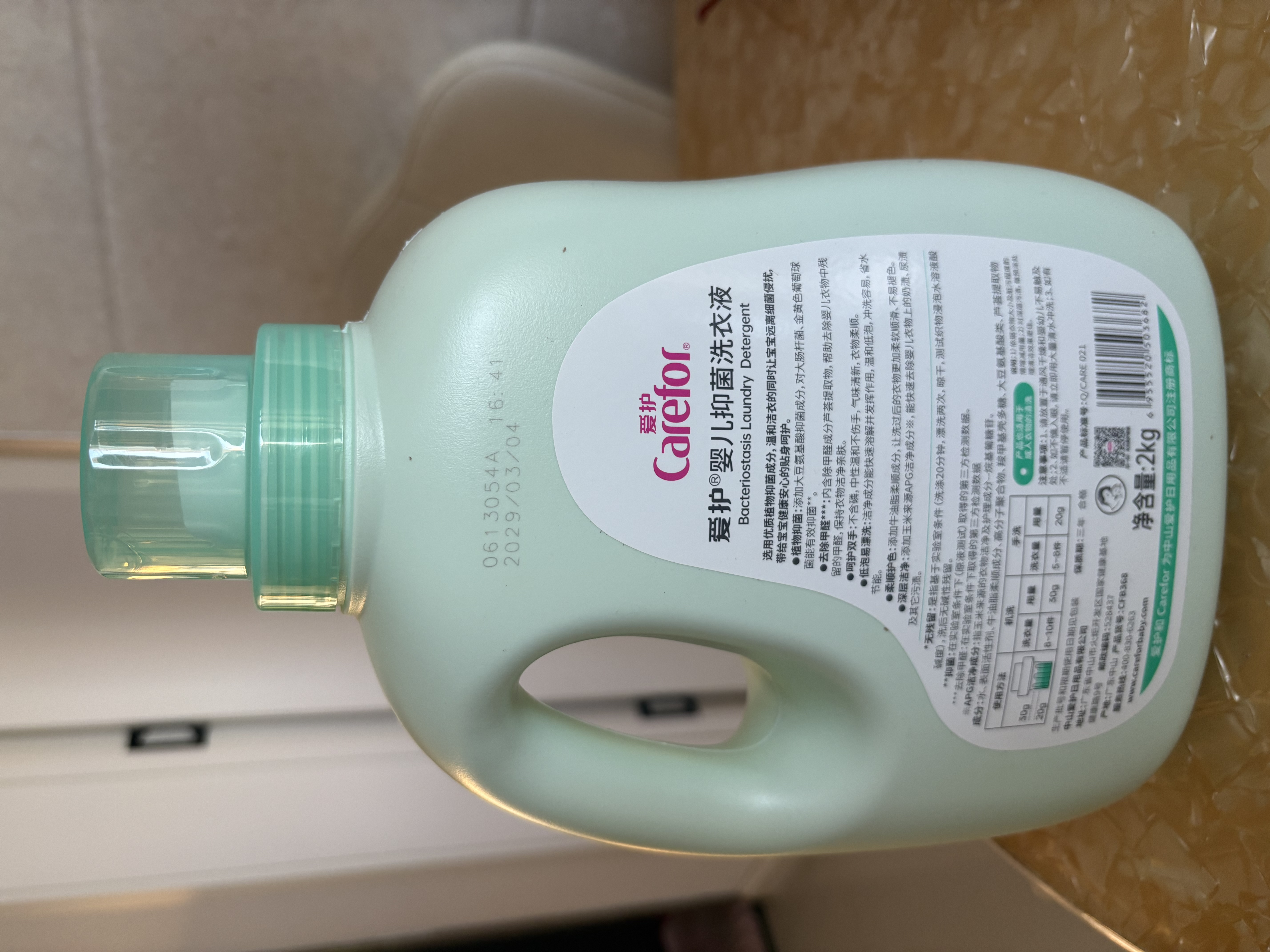 爱护（Carefor）婴儿抑菌洗衣液2kg 新生儿宝宝专用植物温和抑菌去渍去甲醛洗衣液 实拍图