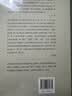  何处是中州 江湄著  三联·哈佛燕京学术丛书 中国历史地理文化意象研究 文史考据 三联书店 实拍图