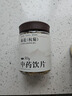 祥聚堂菊花（贡菊）40g 正宗特级安徽黄山头茬贡菊清热去火养肝明目泡茶白菊花熬夜解毒养生正品中药饮片 实拍图