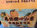 京鲜生 秭归脐橙/鲜橙 钻石果 净重8斤 单果180g起 生鲜水果礼盒 实拍图