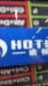 虎顿（HOTUN）锁芯室内门 木门锁芯 卧室门执手锁锁芯铜锁芯大70锁芯 LBT-D70 实拍图