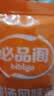 必品阁（bibigo）辛水饺贵州酸汤风味240g 白菜肉馅水饺 早餐饺子速冻水饺夜宵抄手 实拍图