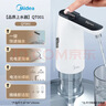美的（Midea）上水器 饮水机家用 桶装水抽水器 电动压水器 租房推荐 宿舍水桶 抽水泵器QT001【食品级材质】 实拍图