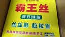 霸王丝休闲零食湖南特产怀旧辣丝大礼包 青豆辣条礼盒550g/盒（20包） 实拍图