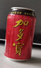 加多宝凉茶植物饮料310ml*24罐  (新老包装随机发货) 实拍图