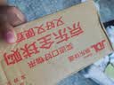 喜宝（HiPP）德国珍宝版有机奶粉 益生菌婴幼儿奶粉2段 27g 京东试用 实拍图