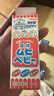 日本MUHI池田模范堂儿童无比滴止痒液40ml*2瓶 婴儿蚊虫叮咬止痒消肿清凉涂抹亲肤温和舒缓 实拍图