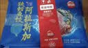 思念阿拉斯加狭鳕鱼水饺240g*3袋共36只早餐速食速冻鱼饺子海鲜水饺 实拍图